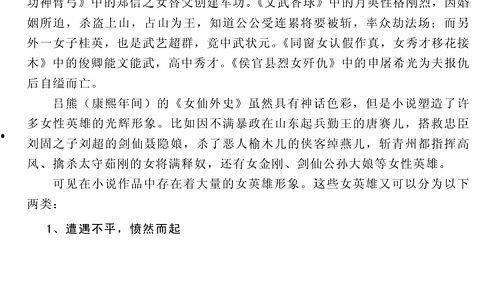 在线吃瓜娱乐圈小说推荐,娱乐圈小说中的甜蜜陷阱与逆袭传奇