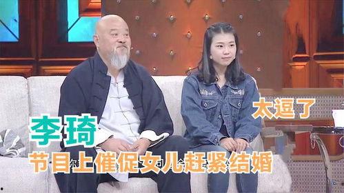 李琦爆料女儿挨打视频,家庭暴力引发社会关注  第1张