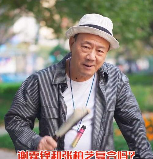 娱乐记者爆料朱叔是谁啊,娱乐记者独家爆料引热议