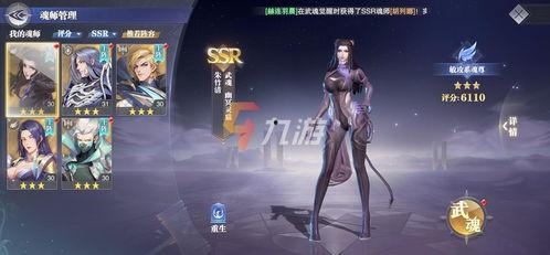 魂师对决最新爆料新魂师,魂师对决全新角色震撼登场！