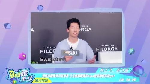 窦骁爆料最新消息视频 第3张 窦骁爆料最新消息视频 第3张